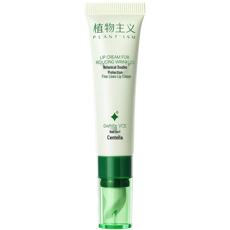 Ботаникализм Крем для губ против морщин и увлажняющий