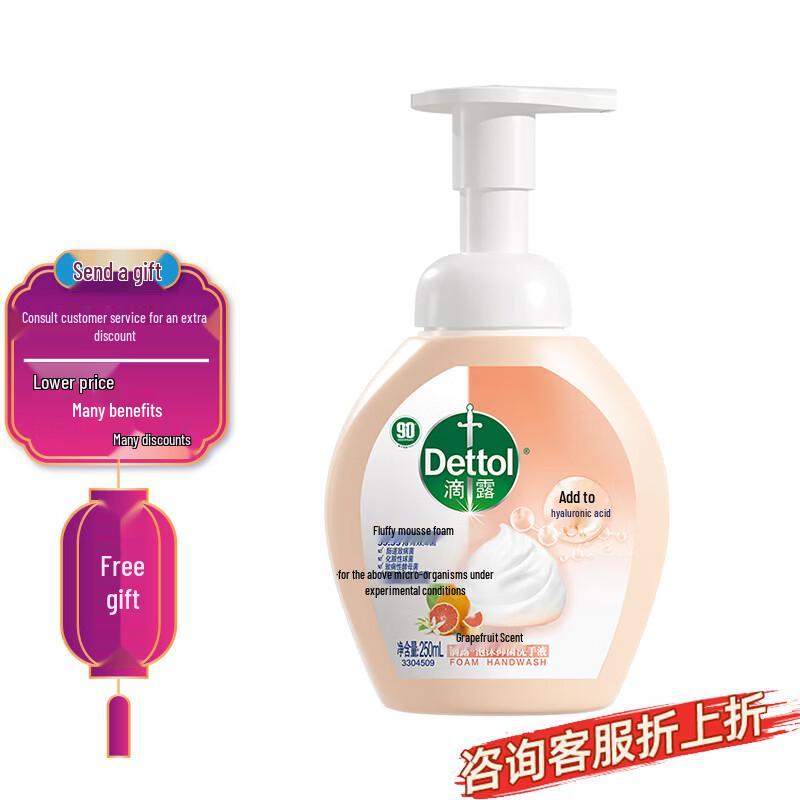 Dettol Antibacterial Foaming Hand Soap
