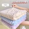 Cloud Grid Coral Fleece A Bath Towel, Quick-drying Wrap Towel, Enlarged and Thickened Household Bath Towel