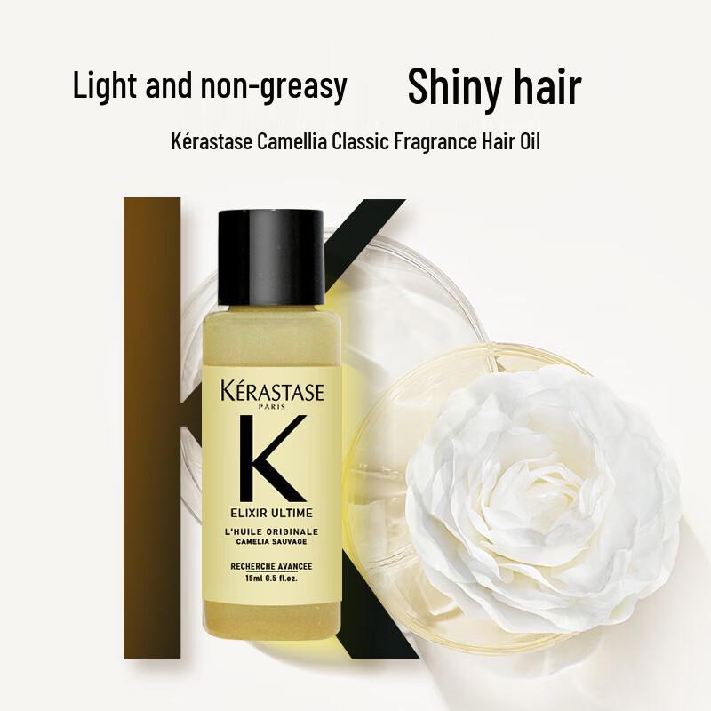 KERASTASE Elixir Ultime Camellia Hair Oil Sample