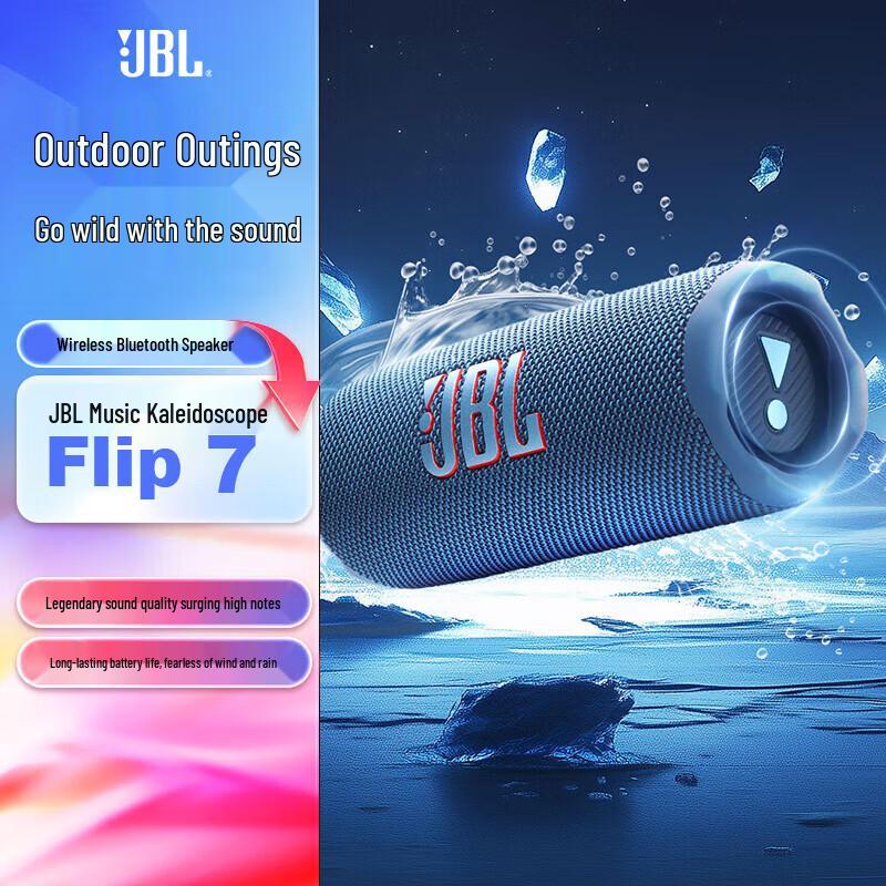 JBL Flip 7 Portable Bluetooth Speaker