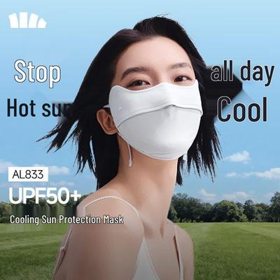 Beneath Cooling Sun Protection Face Mask