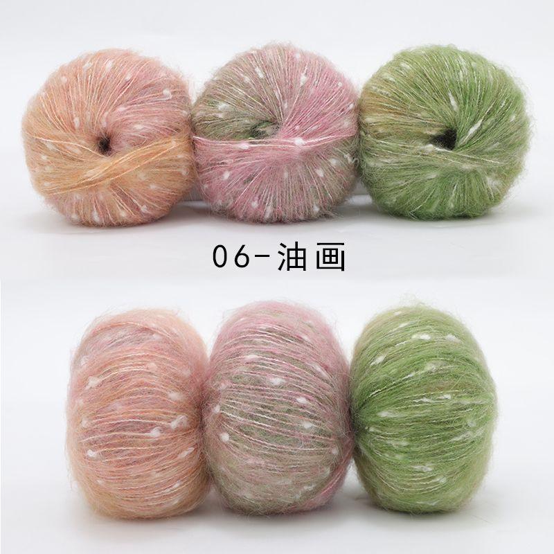 50g/ball Colorful Gradient Mohair Rainbow Yarn Handmade DIY Hand Woven Scarf, Hat Sweater, Shawl Jacket Woven