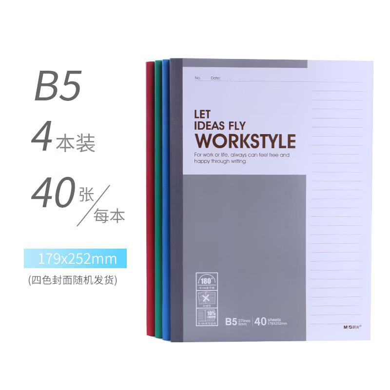 Chenguang APYJP411 B5 Wireless Bound Notebooks