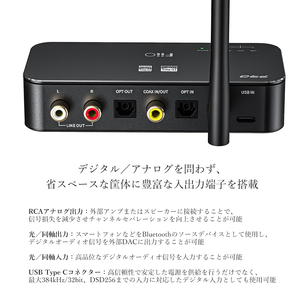 FiiO BTA30Pro [Official Japanese Retailer] USB DAC with Bluetooth Receiver & Transmitter, FIO-BTA30PRO-B, Black