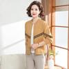 Mom's Stylish 2023 Knit Hooded Cardigan Jacket for Middle-Aged & Elderly Women