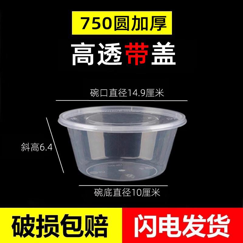 

Disposable Sugarcane Pulp Food Bowl