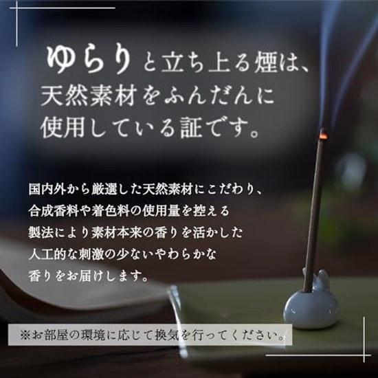Nei Kukai Trial Incense 15g Sandalwood Premium Stick Relaxation Gift (Made Japan)