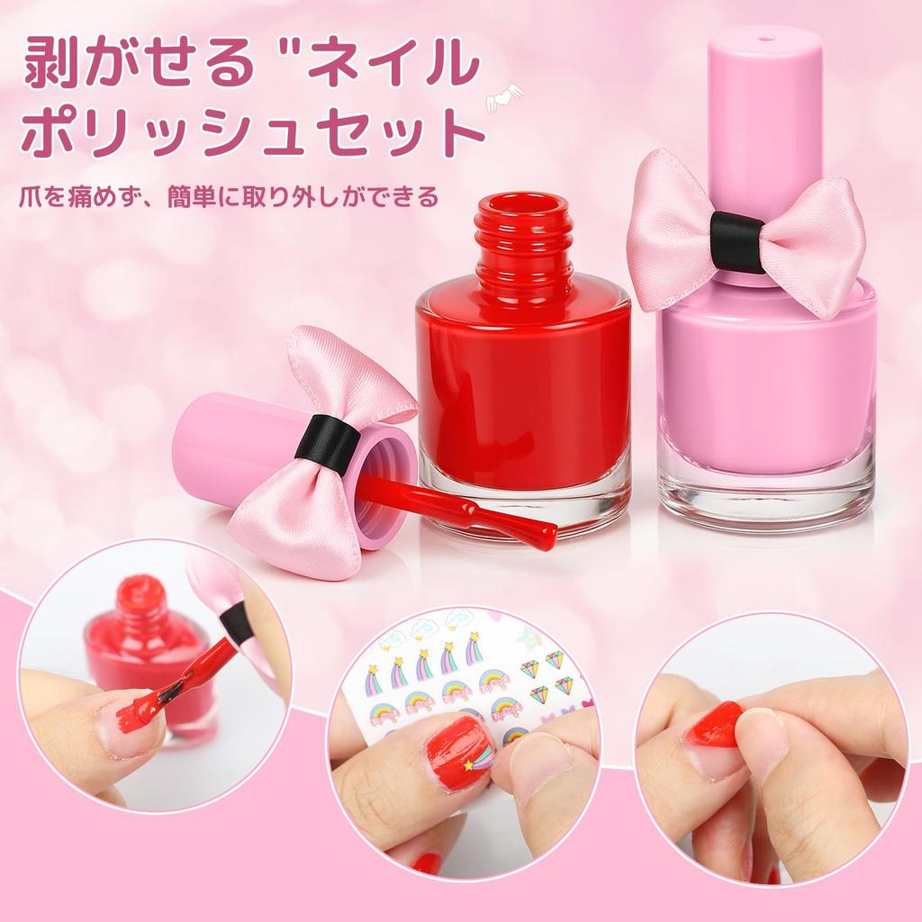 Makeup Set Toy for Girls Ages 6 7 8 9 10 11 12 - Gift Set, Cosmetic Set, Pretend Play Set, Dresser, Compact Makeup Set, 19 Pieces, Dresser, Kids' Role