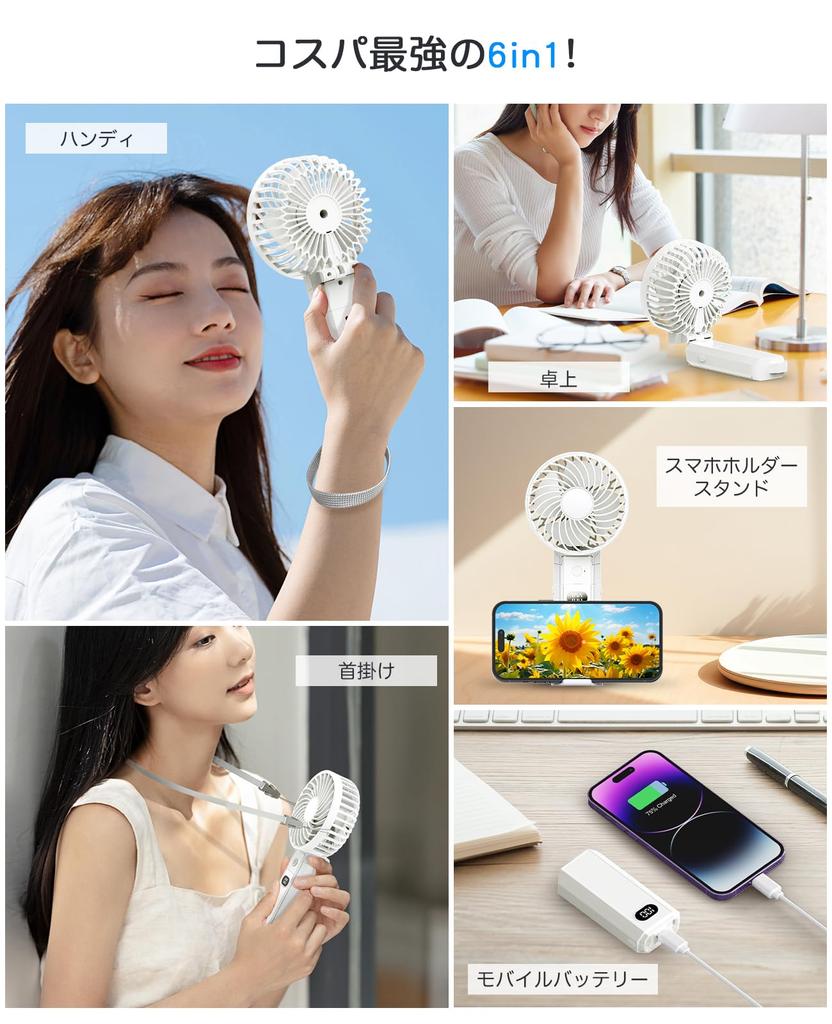 Portable Handheld Fan Latest with Mobile Powerful 22 Hours of Continuous 6 Adjustable 20dB Quiet LED Compact and Foldable Desktop Heatstroke