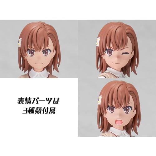 KADOKAWA PLASTIC MODEL SERIES "A Certain Scientific Railgun T" Misaka Mikoto, approximately 163mm tall, color-coded plastic model
