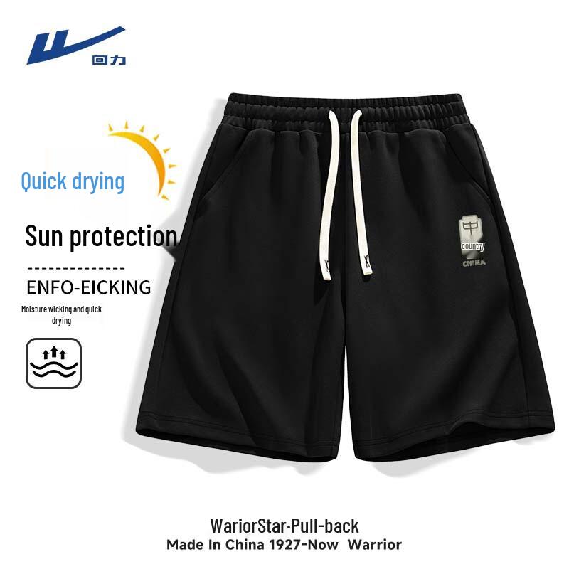 

Warrior Men s Quick-Dry Ice Silk Summer Shorts XL