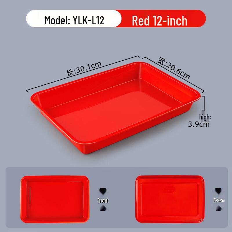 WUHE Rectangular Food Serving Tray