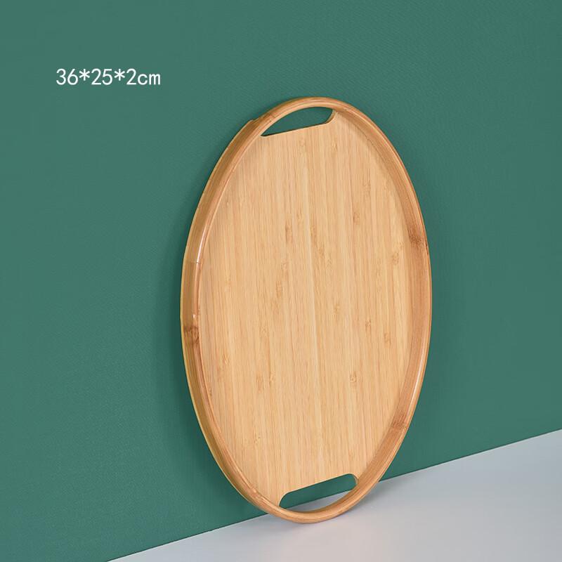 ZISIZ Oval Bamboo Serving Tray
