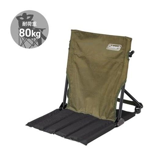 Coleman Chair Compact Grand