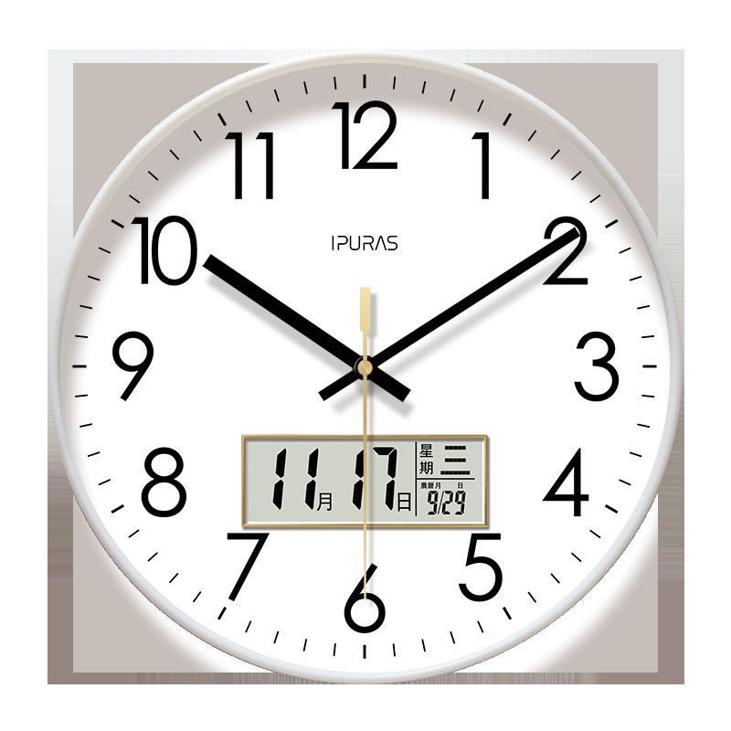Yipula 6026 Perpetual LCD Wall Clock - Silent Dual Date Classic for Living Room