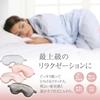 Silk Eye Mask for Sleeping, Ultra-Lightweight, Breathable, Comfortable for Winter, Light-Blocking, Washable, Unisex, Breathable, Stylish, White