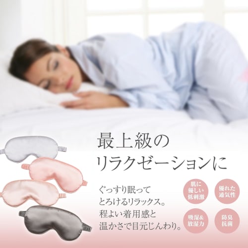 Silk Eye Mask for Sleeping, Ultra-Lightweight, Breathable, Comfortable for Winter, Light-Blocking, Washable, Unisex, Breathable, Stylish, White