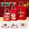ZISIZ New Year Gift Bag