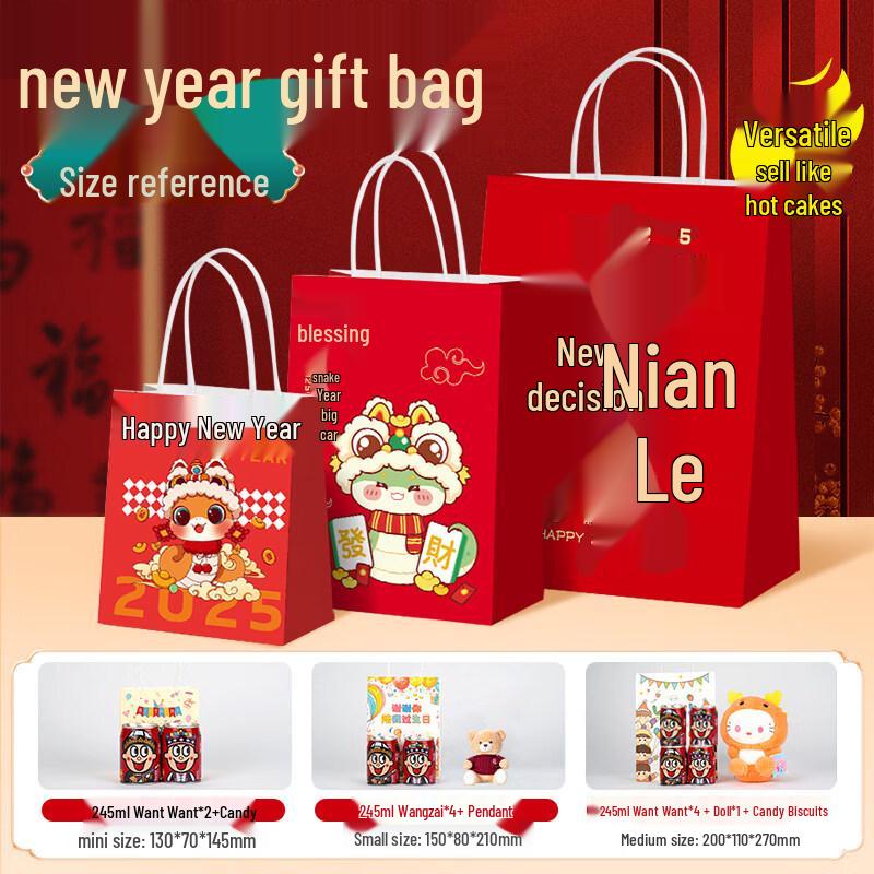 ZISIZ New Year Gift Bag