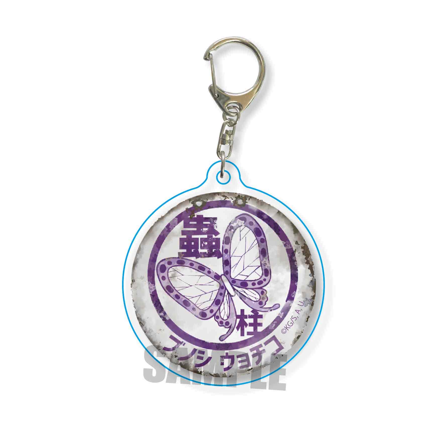 Demon Kimetsu no Yaiba Shinobu Kocho Retro Sign Keychain Slayer