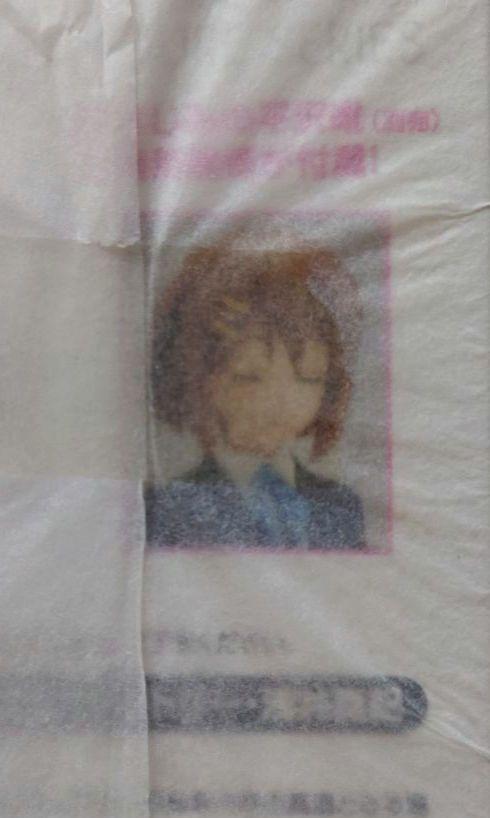 [USED] figma K-ON! Manabe Nodoka Uniform ver. (WF 201…