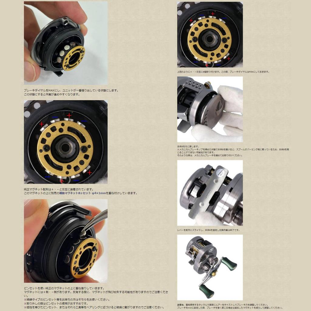 23 Calcutta Conquest BFS Microcast [Avail]Shimano Spool[23CNQ16R]