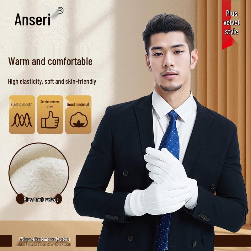 Ansell Plush Warm White Etiquette Gloves One Size