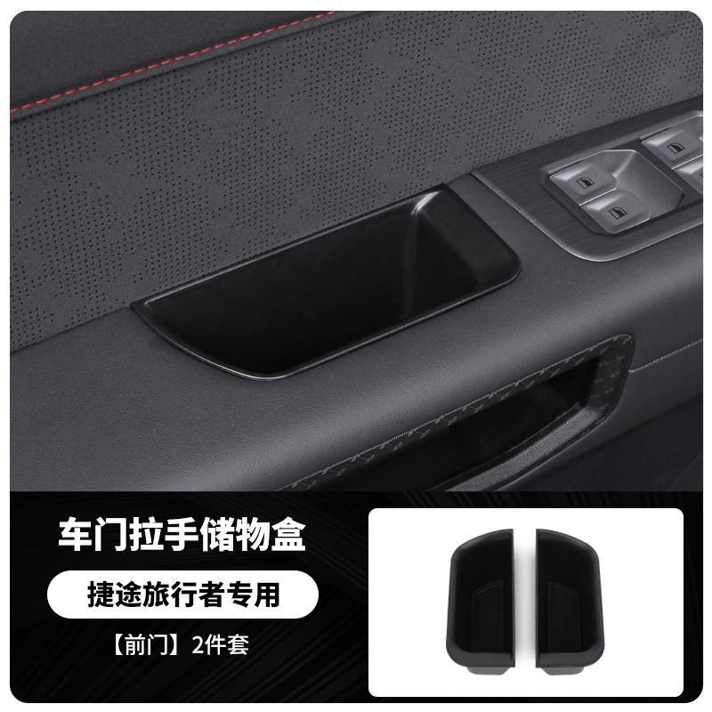 Fit For Jetour Traveler Jetour T2 Door Handle Storage Box Organizer Interior Modification Accessories