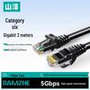 SAMZHE Cat6 Gigabit Unshielded Ethernet Patch Cable