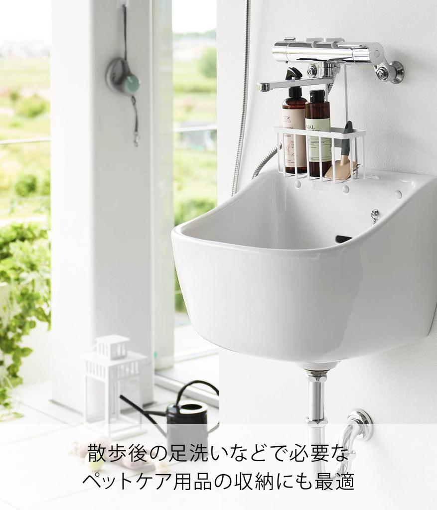 Yamazaki Kule Musluk Depolama x x Deterjan Şişesi Küçük Eşya Depolama 10310 Raf ile, Beyaz, G20.3 D10.6 Y28cm, Sünger, Raf, Kancalar,