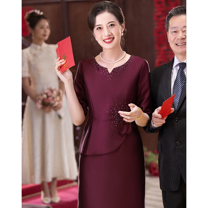 Elegant Mother of the Bride/Groom Qipao Dress