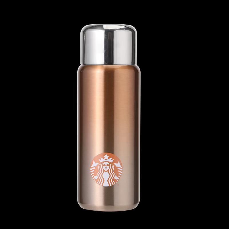 Starbucks Lucky Gold Stainless Steel Travel Tumbler 266ML