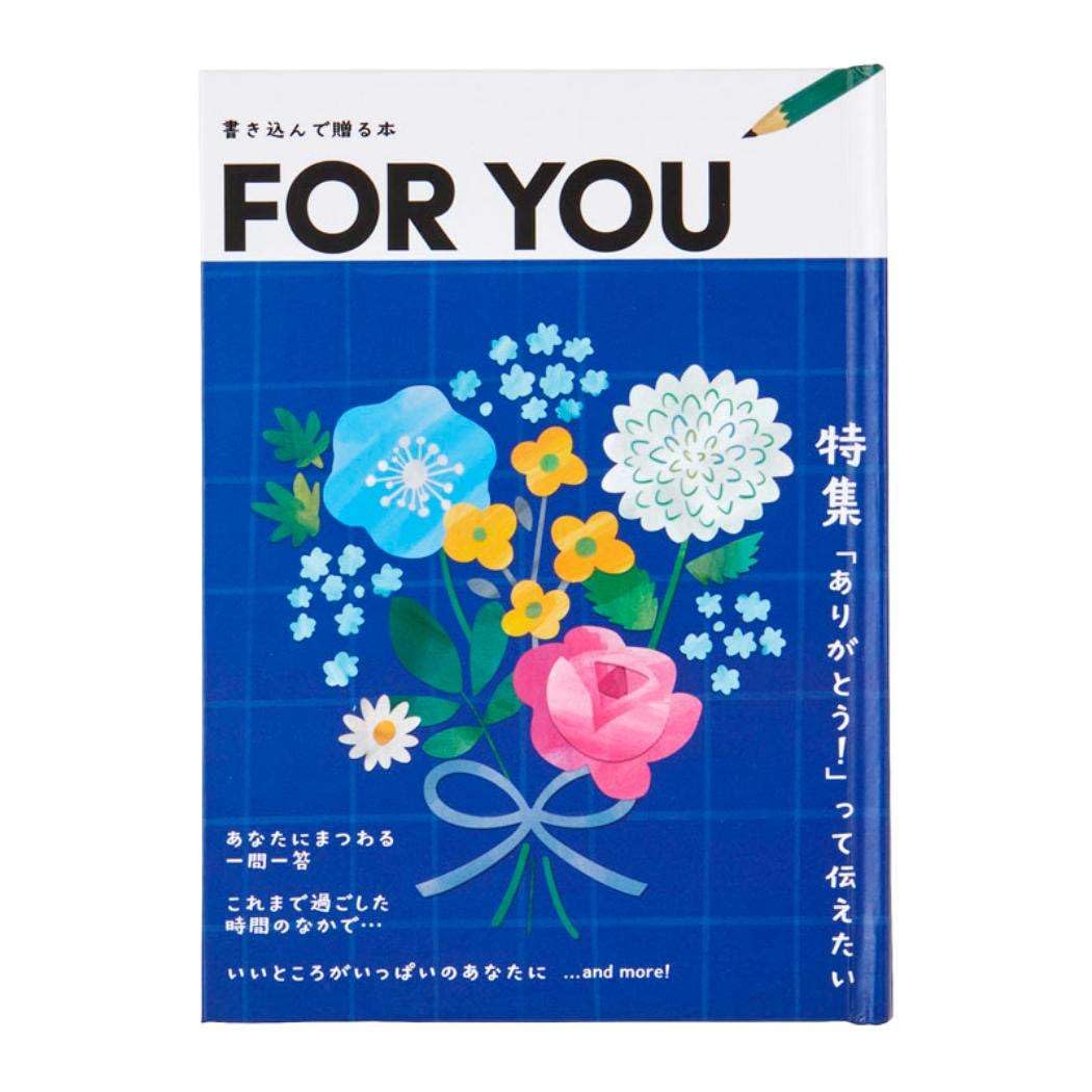 Sanrio Thank You Message Picture Greeting Ships SANRIO 102181 Card, Book Write-On Card, Overseas, TY233-4,