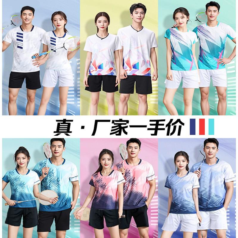 Quick-Dry Badminton Set Men Women Sportswear Training Outfit Striped Gym Running Volleyball Tennis