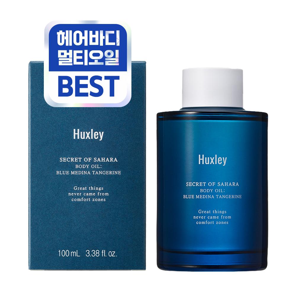 Huxley highly moisturizing body oil, 1 unit, 100ml