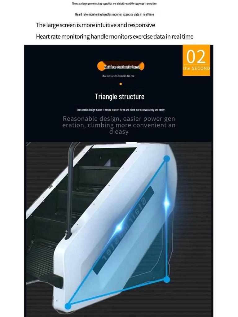 Electric Indoor Stair Climber Trainer for Gym Fitness