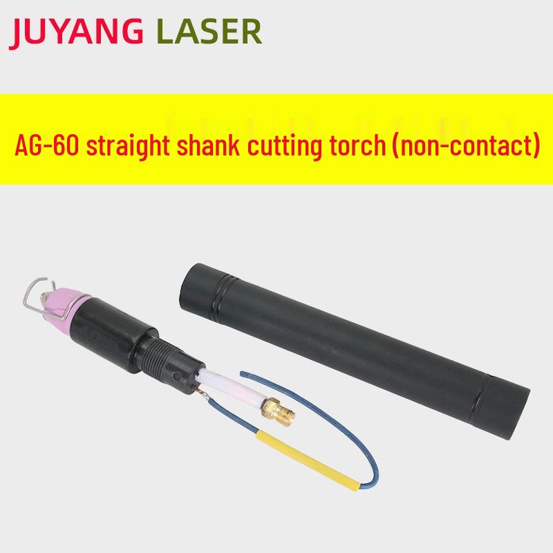 AG60 Electrode Nozzle & SG55 Cutting Tip for LGK60 Plasma Cutting Torch with AG60 CNC Straight Handle
