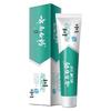 Yunnan Baiyao Jin Kou Jian Toothpaste