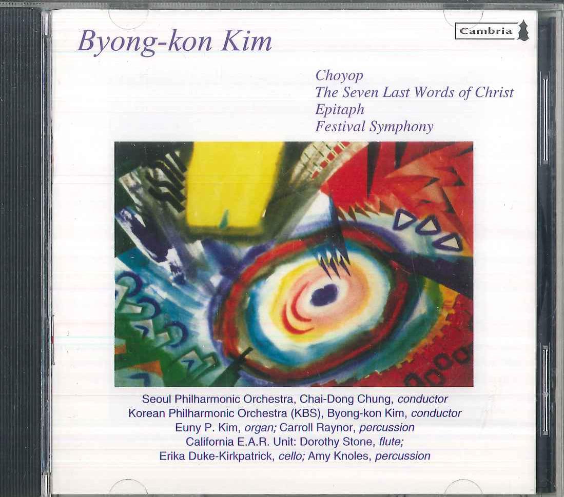 

CD BYONGKON KIM Music Of ByongKon Kim CD1046 Cambria 1996 US Classical Used