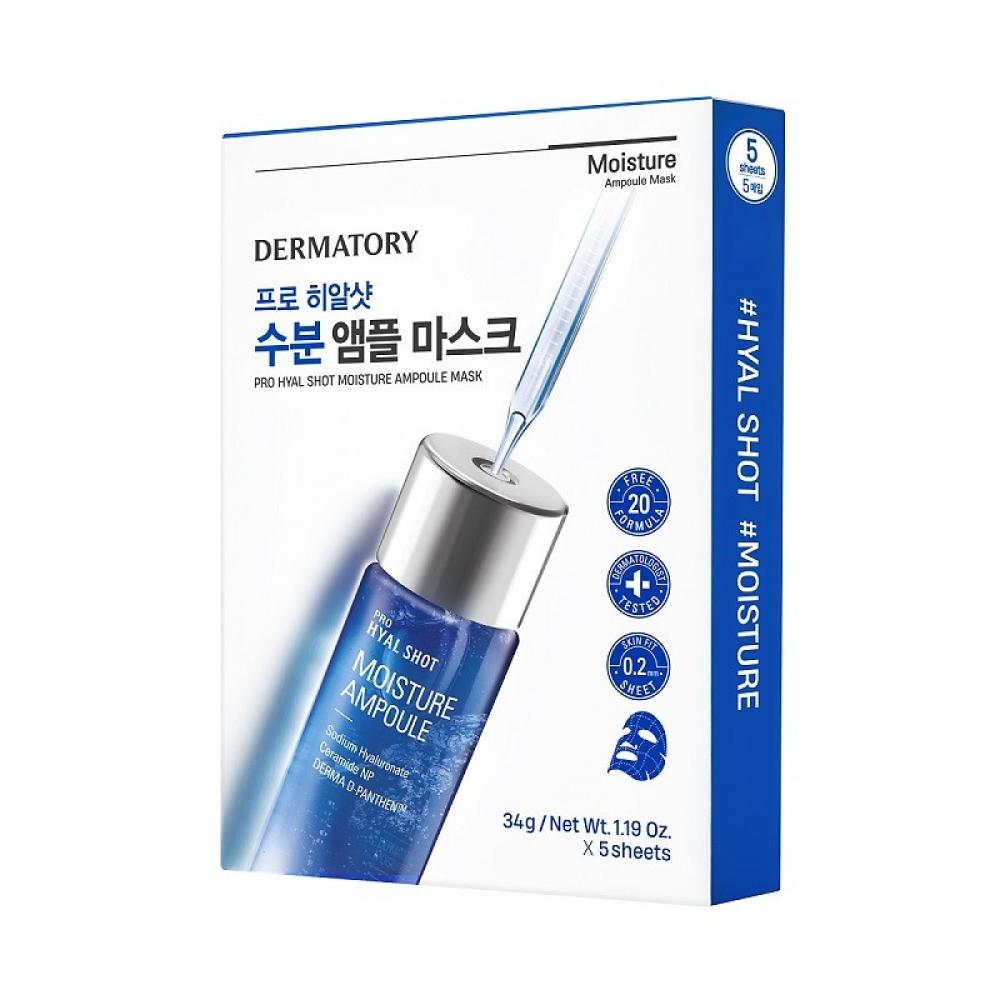 

Clio Pro Hyalshot Увлажняющая ампульная маска 5 шт.