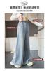 Girls' Denim Wide Leg Pants with Elastic Waistband, Children's Casual Pants, Children's Straight Leg Pants, 2026 Spring and Autumn Collection