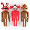 Horror Head Siren Plush Toy Big Mouth Clock Poop Monster Stuffed Doll Gifts Kid