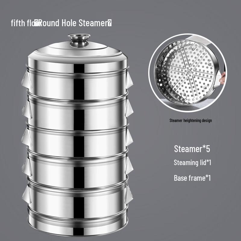 Tianzhi 47CM 5-Tier Stainless Steel Food Steamer