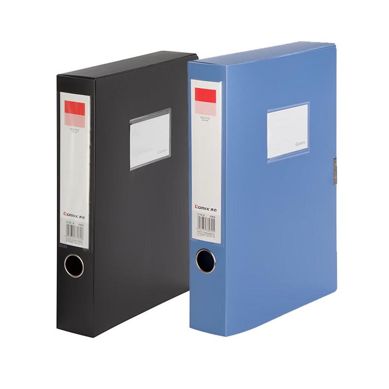 Qixin A1249 A4 PP File Box