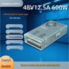 48V 600W Industrial Control & Monitoring Power Supply for Motor Systems