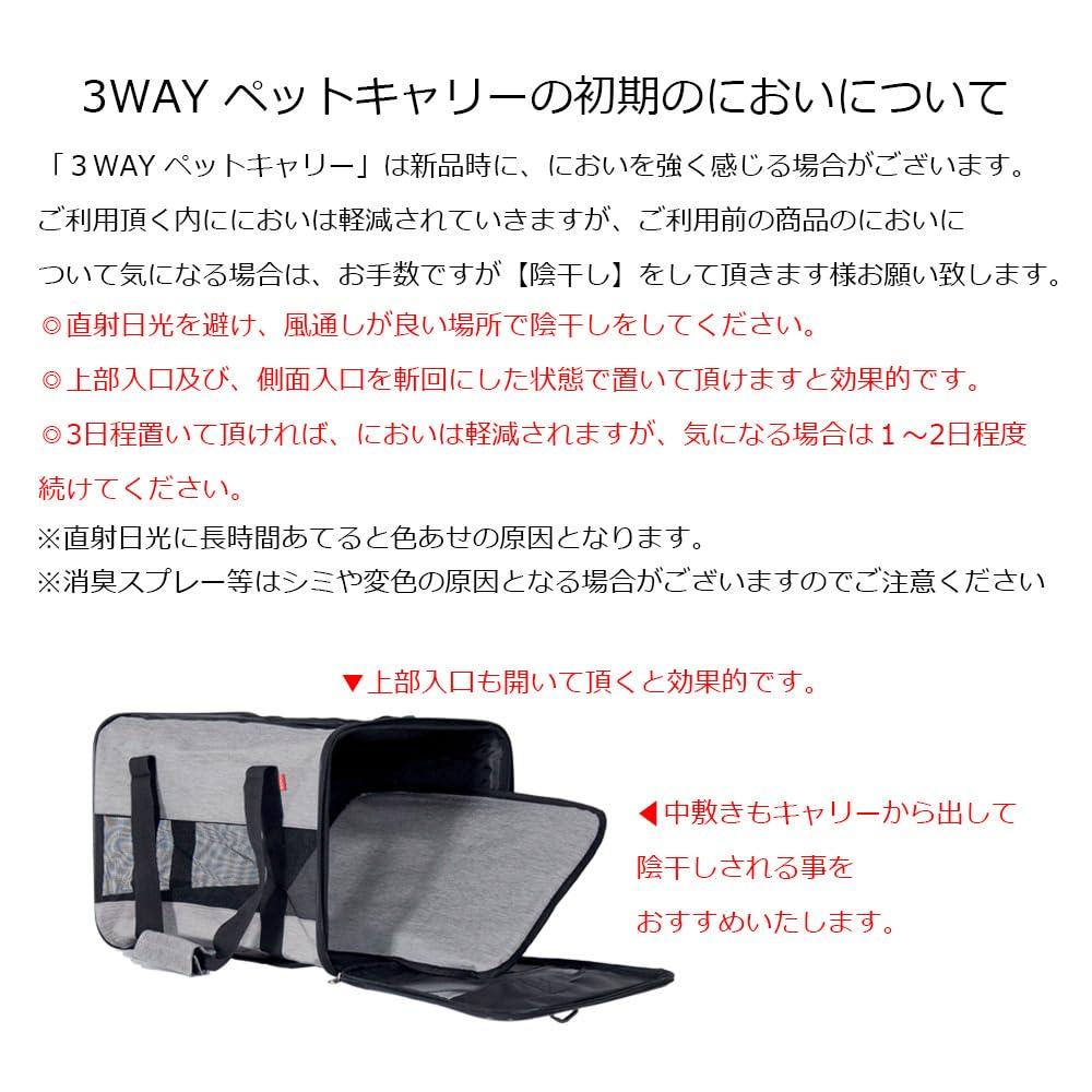 Petit Ruban Pet Box Carrier 3WAY Pet Carrier Carrying Bag Carrying Case Gray M Drive Box Cat Dog Foldable Color