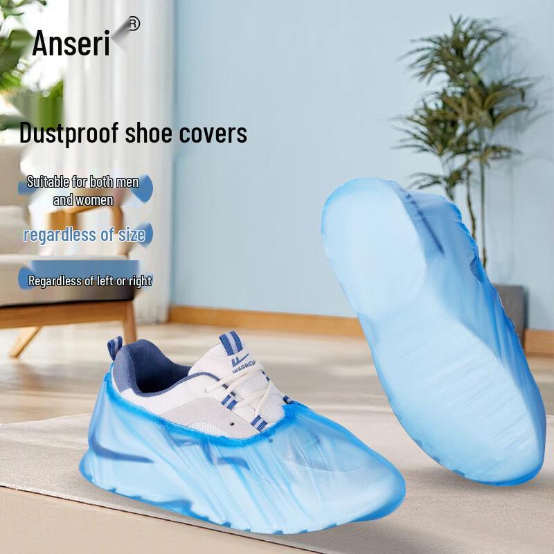 Ansell Disposable PE Shoe Covers for Automatic Shoe Cover Machine