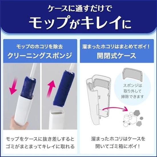Reck Gekiochikun High-Density Brush Treloupe (Handy) Reusable Dust Remover Cleaning Mop When Passed Through Case