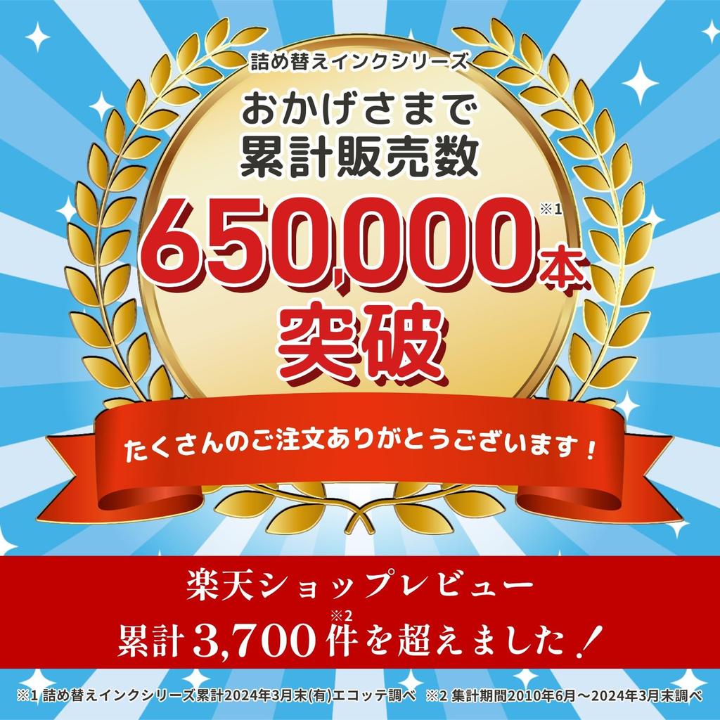 Over Bottles Each Black Cartridge Holds Twice the Amount of Genuine and Each Color Cartridge Holds Six Times the Amount of Genuine Compatible with All